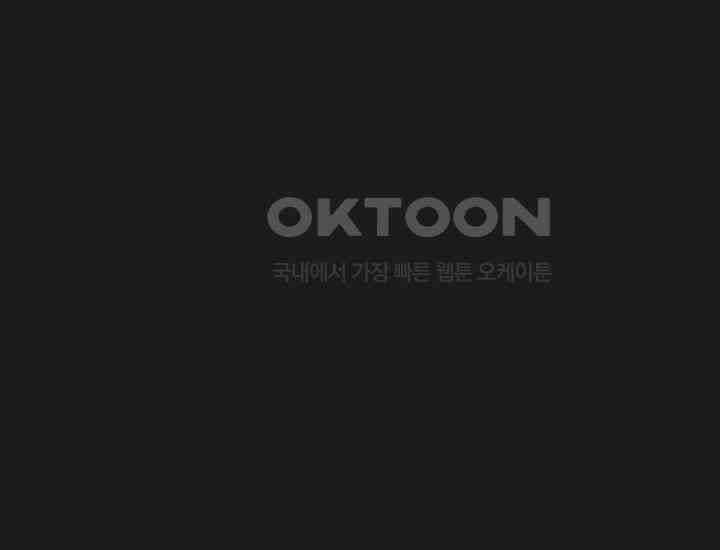 코스모의 미로 06화 89