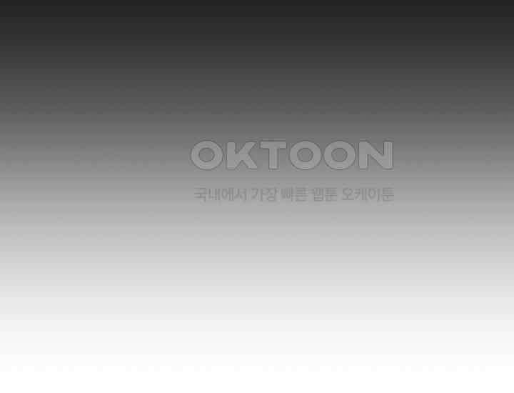 코스모의 미로 06화 92