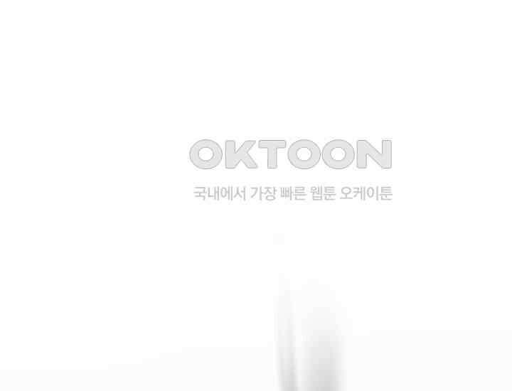 코스모의 미로 06화 93