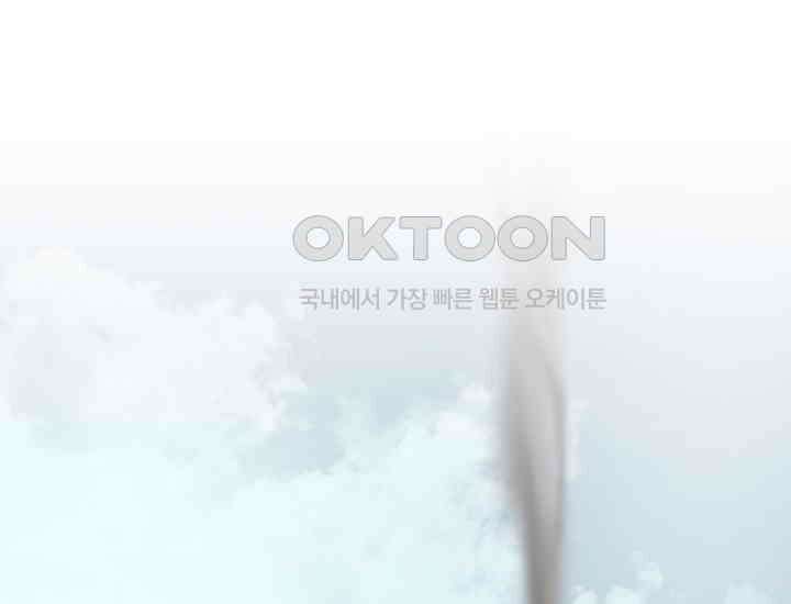 코스모의 미로 06화 112