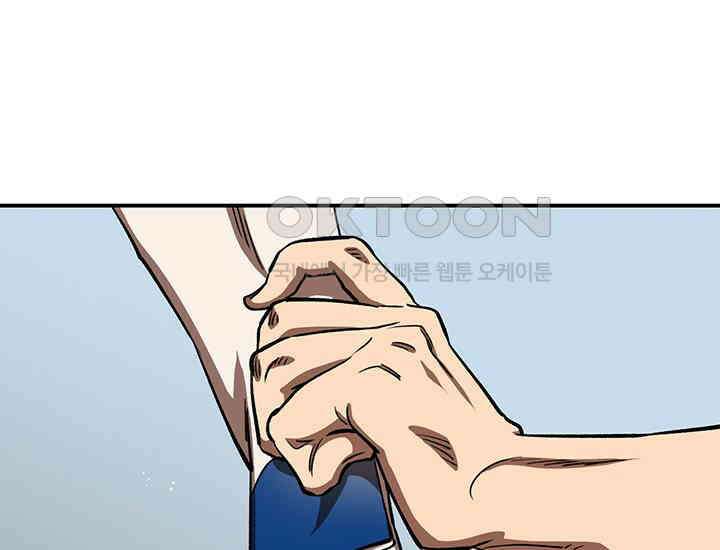 코스모의 미로 06화 117