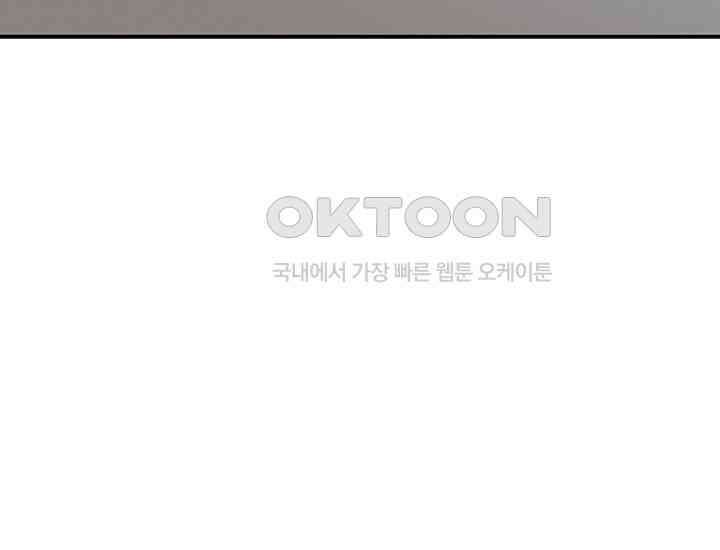 코스모의 미로 06화 119