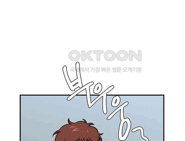 코스모의 미로 06화 123