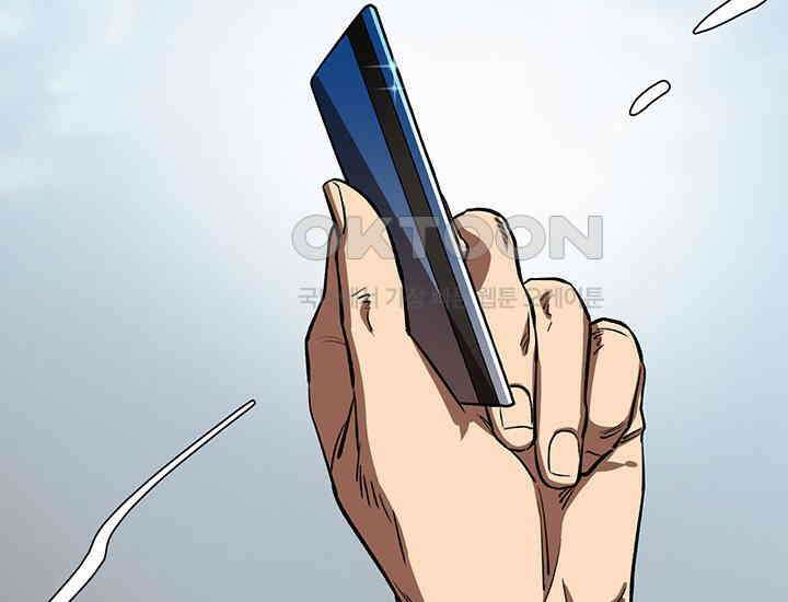 코스모의 미로 06화 127