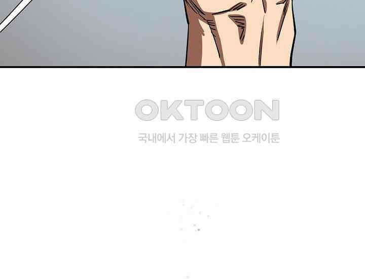 코스모의 미로 06화 128
