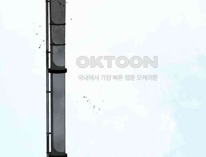 코스모의 미로 06화 131