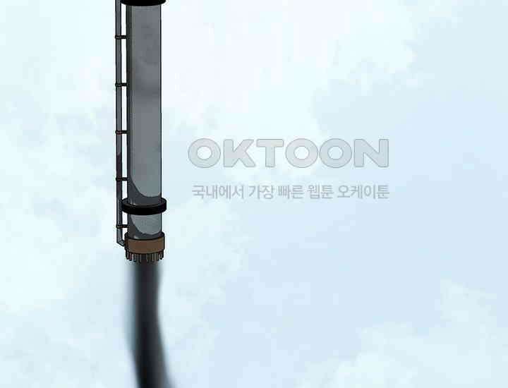 코스모의 미로 06화 132