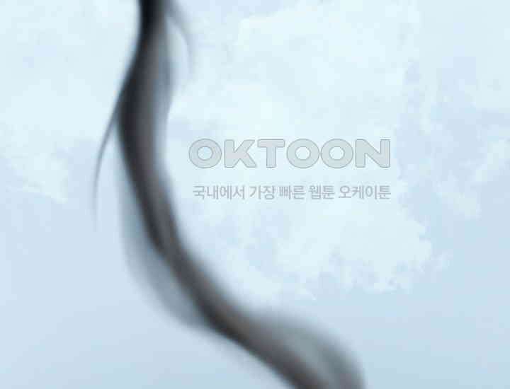 코스모의 미로 06화 133