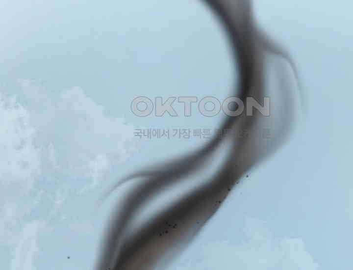 코스모의 미로 06화 134