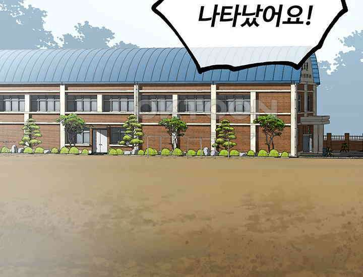 코스모의 미로 06화 138