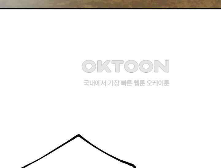 코스모의 미로 06화 139