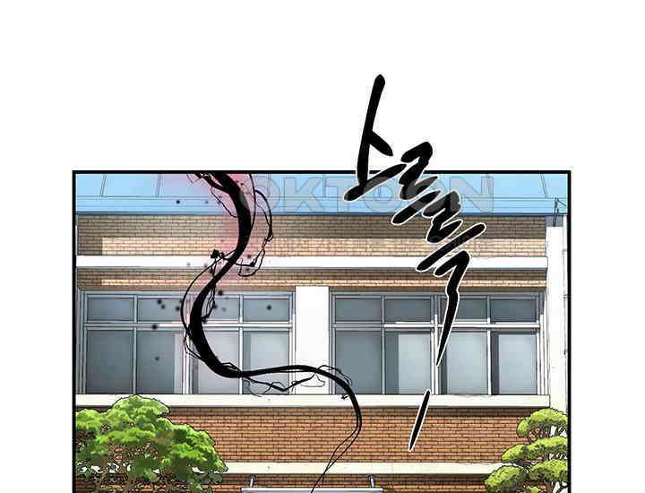 코스모의 미로 06화 143