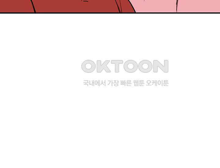 코스모의 미로 06화 147