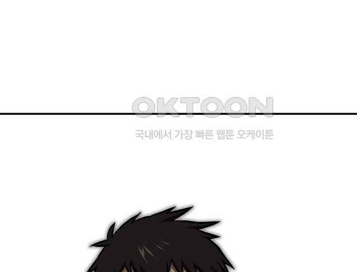 코스모의 미로 06화 152