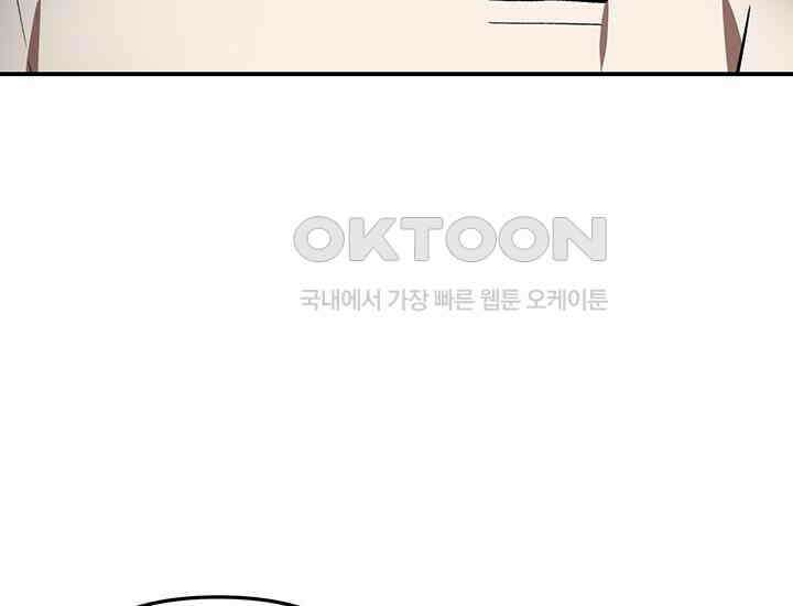 코스모의 미로 06화 154