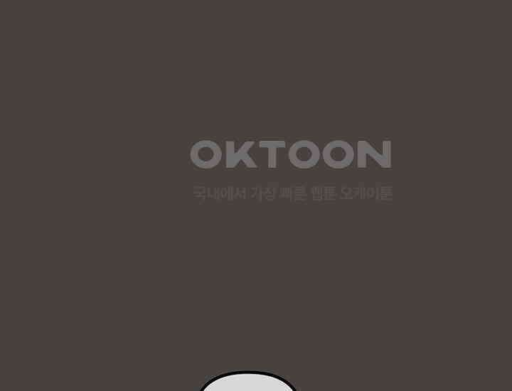 코스모의 미로 06화 160