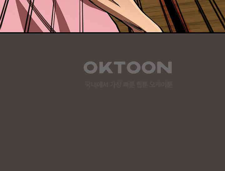 코스모의 미로 06화 166