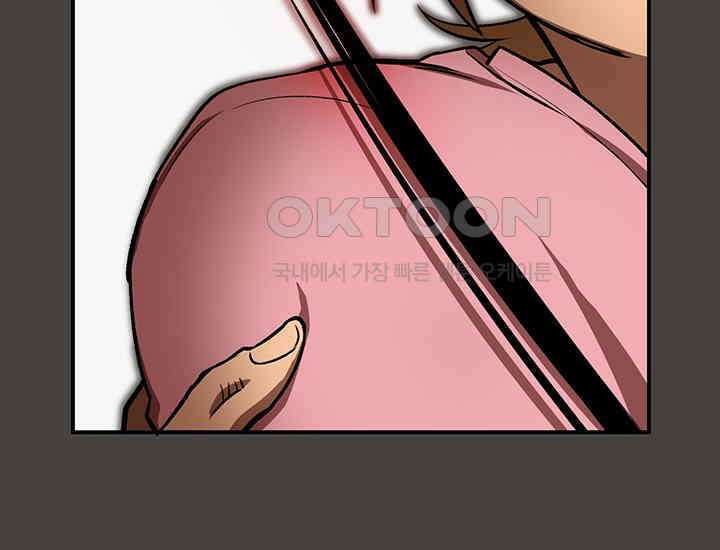 코스모의 미로 06화 168