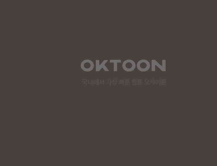 코스모의 미로 06화 169