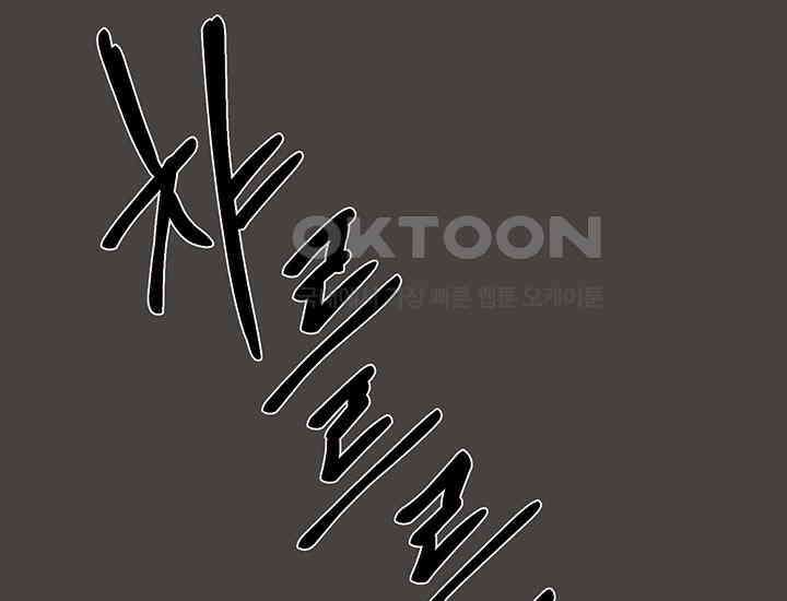 코스모의 미로 06화 170