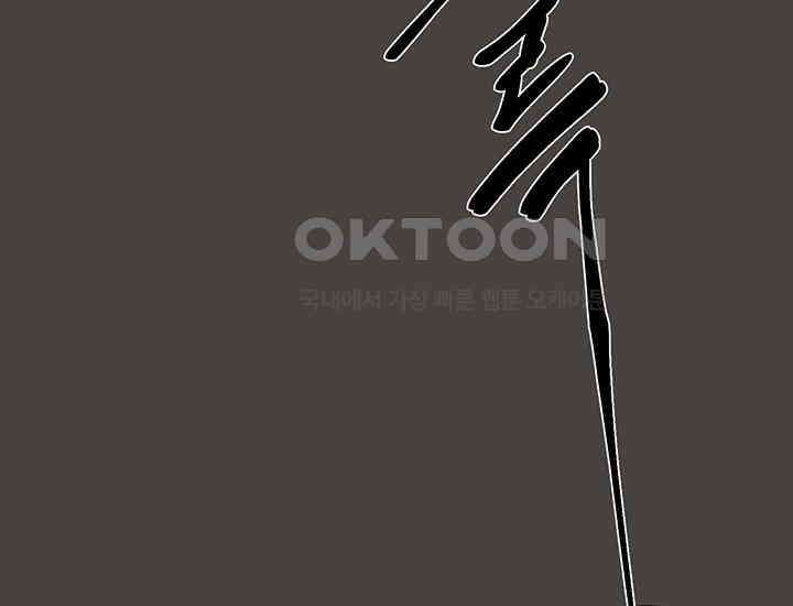 코스모의 미로 06화 171