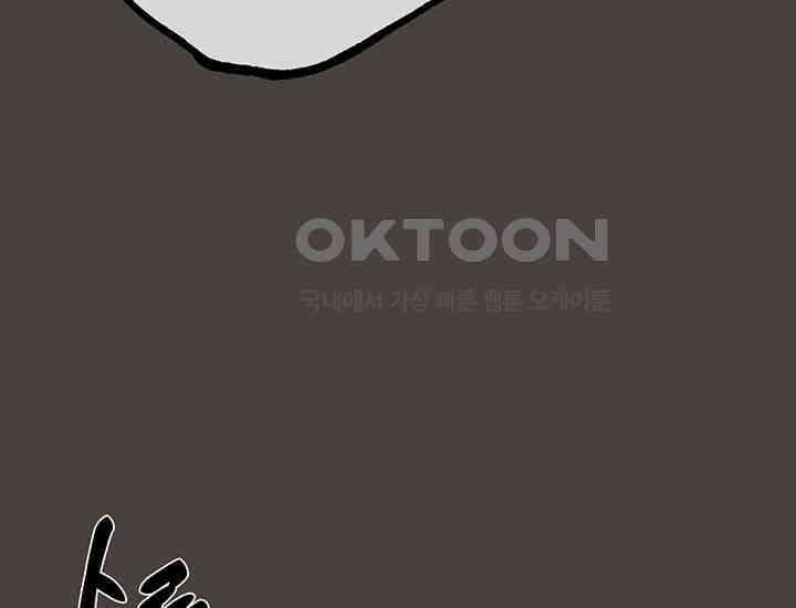 코스모의 미로 06화 179