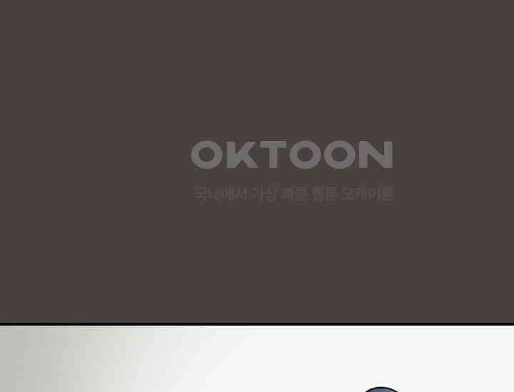 코스모의 미로 06화 188