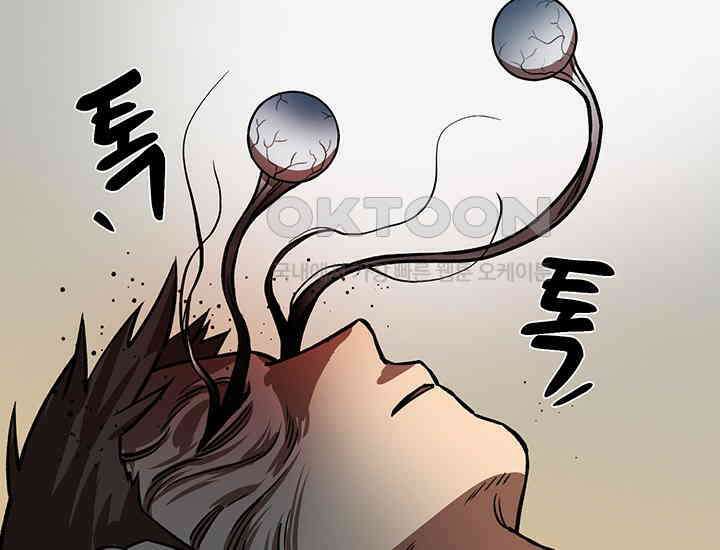 코스모의 미로 06화 189