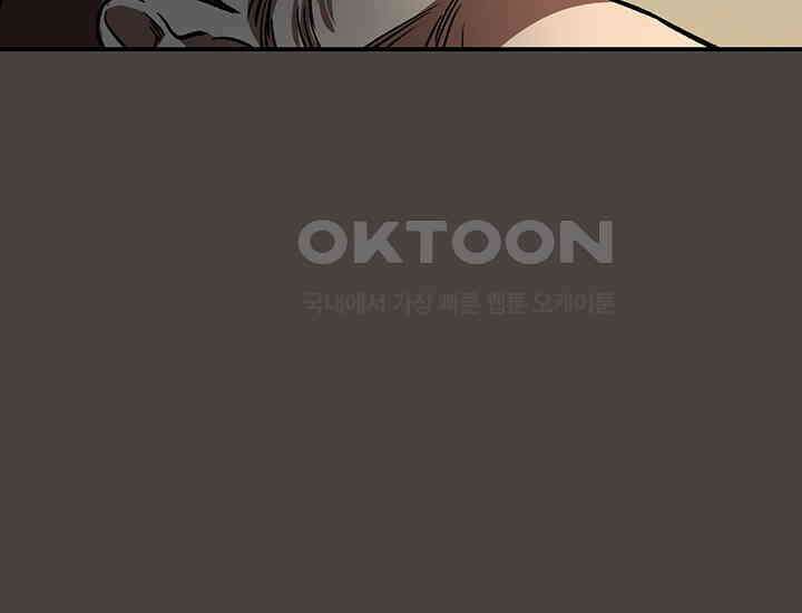 코스모의 미로 06화 190