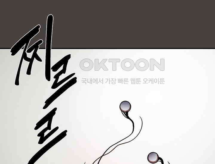 코스모의 미로 06화 191
