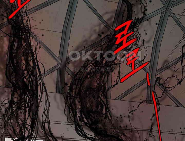 코스모의 미로 06화 199