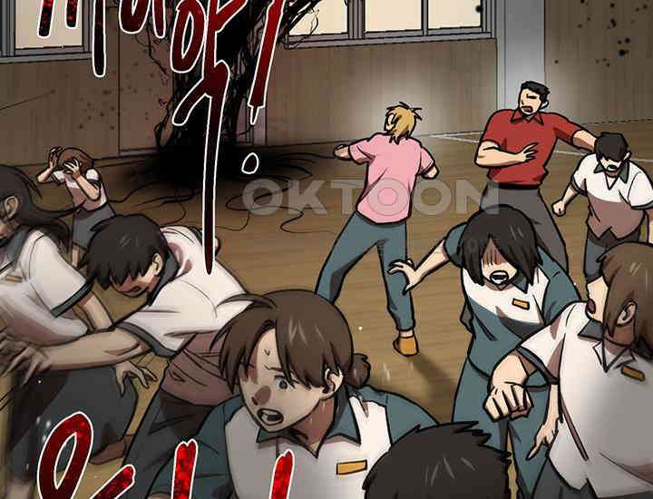 코스모의 미로 06화 201