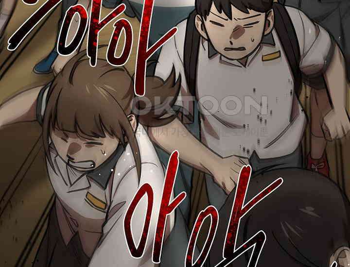 코스모의 미로 06화 202
