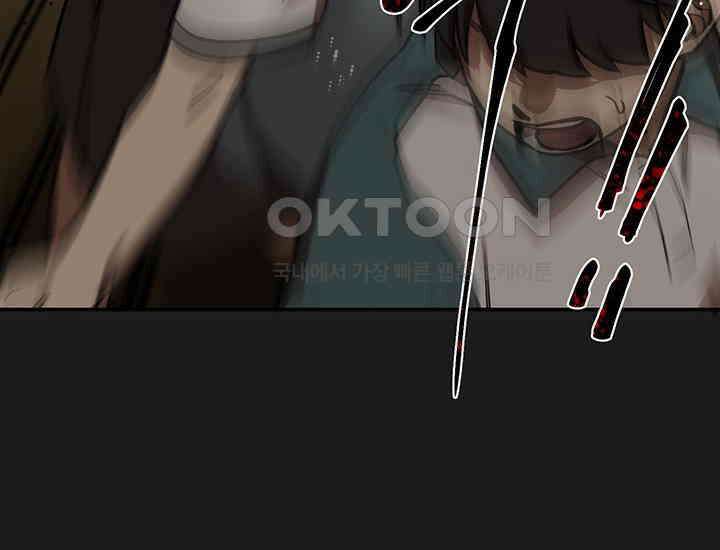 코스모의 미로 06화 203