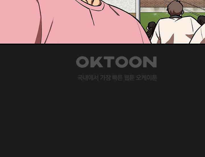 코스모의 미로 06화 209