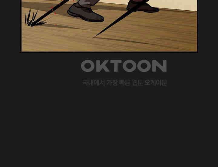 코스모의 미로 06화 212
