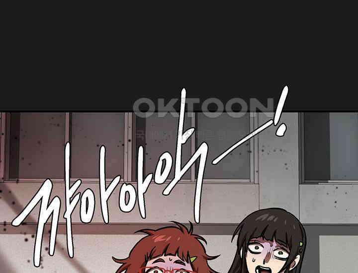 코스모의 미로 06화 213