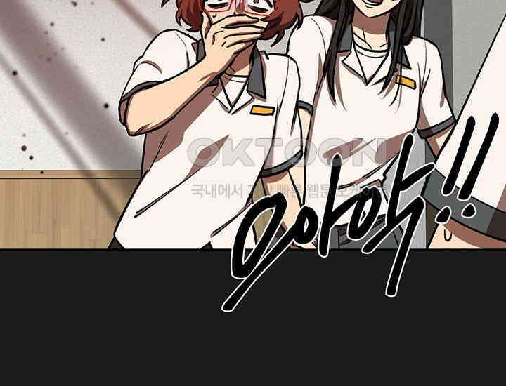 코스모의 미로 06화 214