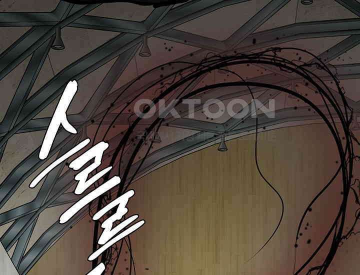 코스모의 미로 06화 216