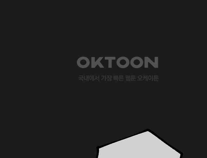 코스모의 미로 06화 220