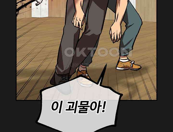 코스모의 미로 06화 222