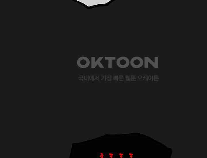 코스모의 미로 06화 223