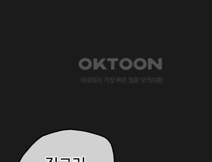 코스모의 미로 06화 226