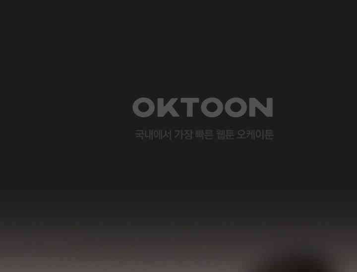코스모의 미로 06화 229