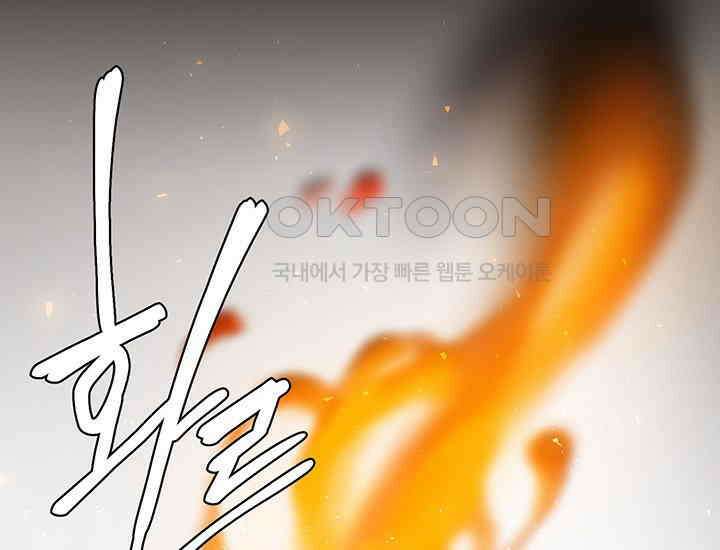 코스모의 미로 06화 230
