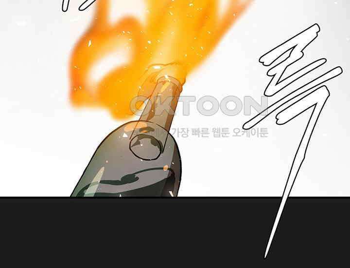 코스모의 미로 06화 231