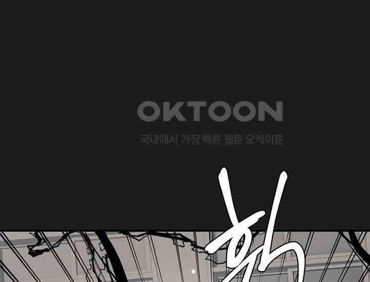 코스모의 미로 06화 236