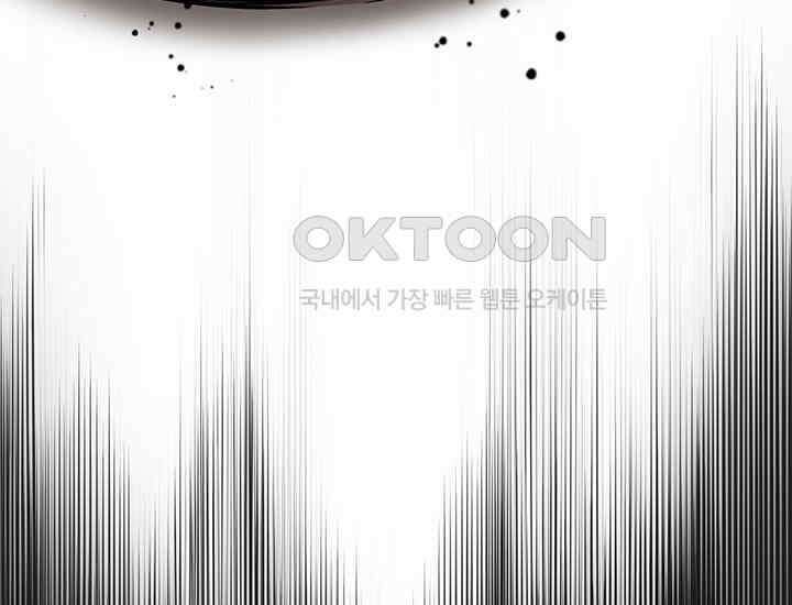 코스모의 미로 06화 248