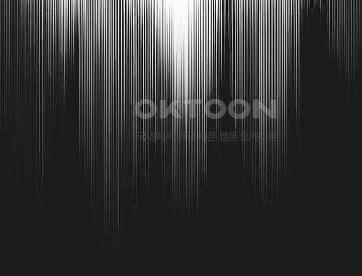코스모의 미로 06화 249
