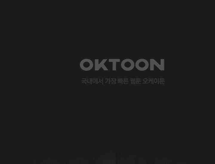 코스모의 미로 06화 251